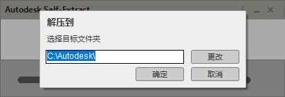 【3DS MAX 2021激活版下载】Autodesk 3DS MAX 2021中文版 v2021.3 多语言激活版(附注册机)插图3