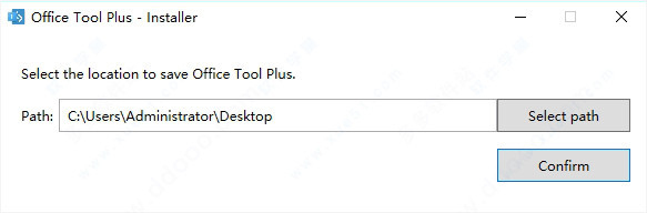 【office2021激活版下载】Microsoft Office2021专业增强版 永久免费版(附安装教程)插图8