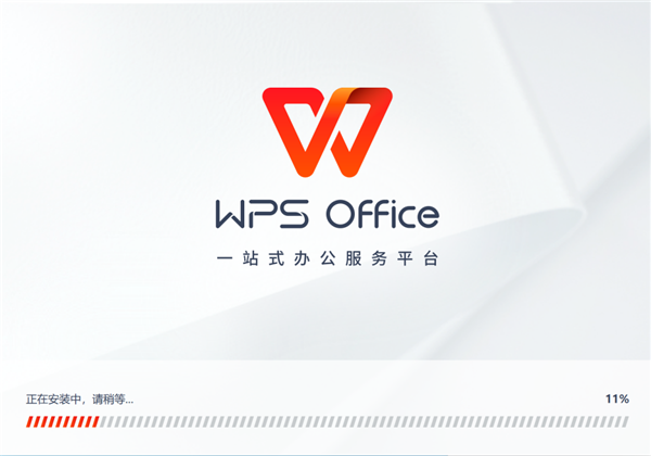 【WPS2021电脑版下载】WPS Office2021下载 32/64位 个人版激活版插图10