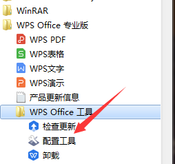 【WPS2021电脑版下载】WPS Office2021下载 32/64位 个人版激活版插图17