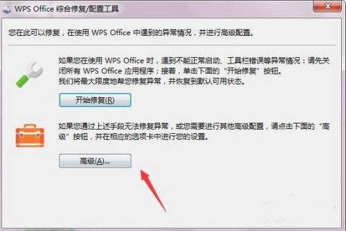 【WPS2021电脑版下载】WPS Office2021下载 32/64位 个人版激活版插图18