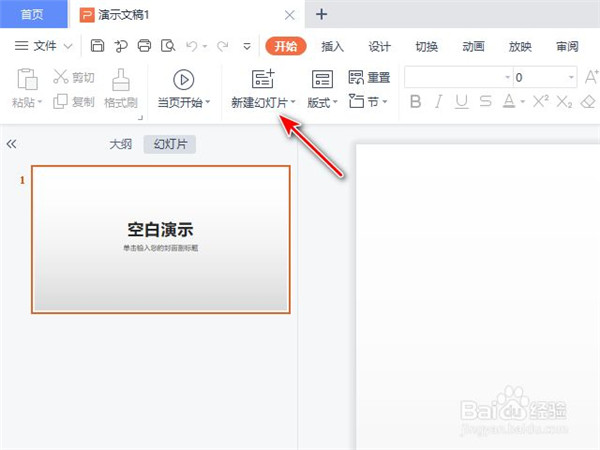 【WPS2021电脑版下载】WPS Office2021下载 32/64位 个人版激活版插图22