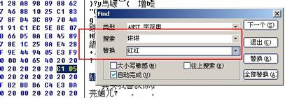 【C32Asm激活版】C32Asm反汇编工具下载 v2.0.1 绿色中文版插图5