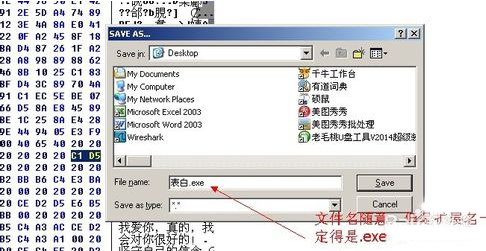 【C32Asm激活版】C32Asm反汇编工具下载 v2.0.1 绿色中文版插图6
