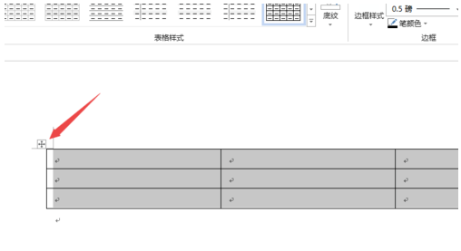 极速office2019怎么设置行高