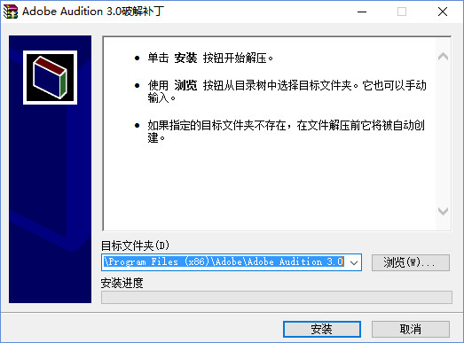 【adobe audition 3.0】Adobe Audition 3.0激活版下载 中文免费版插图1