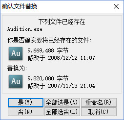 【adobe audition 3.0】Adobe Audition 3.0激活版下载 中文免费版插图2