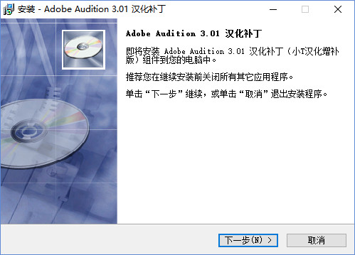 【adobe audition 3.0】Adobe Audition 3.0激活版下载 中文免费版插图7