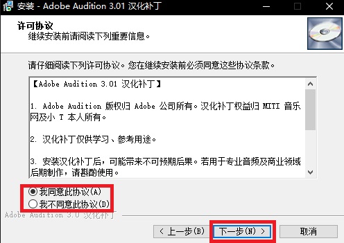 【adobe audition 3.0】Adobe Audition 3.0激活版下载 中文免费版插图8