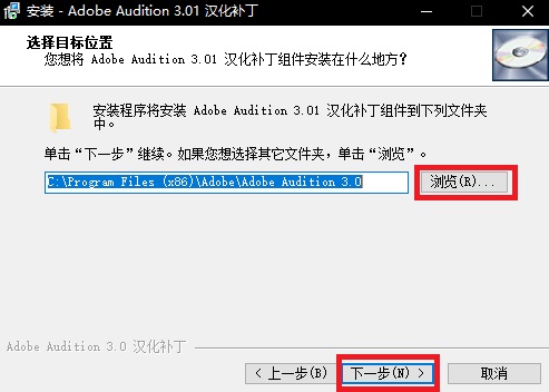【adobe audition 3.0】Adobe Audition 3.0激活版下载 中文免费版插图9