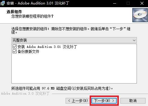 【adobe audition 3.0】Adobe Audition 3.0激活版下载 中文免费版插图10