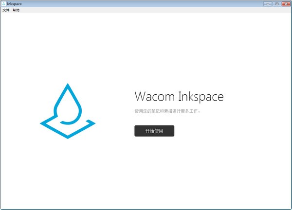 Wacom Inkspace下载