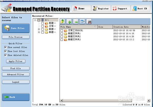 【PowerDataRecovery激活版下载】PowerDataRecovery4.5.6数据恢复软件(含注册码) 激活版插图5