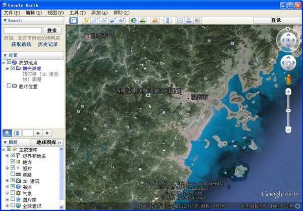 【Google Earth Pro免费下载】Google Earth Pro下载(谷歌地球专业版) v7.1.2.2041 绿色激活版插图3