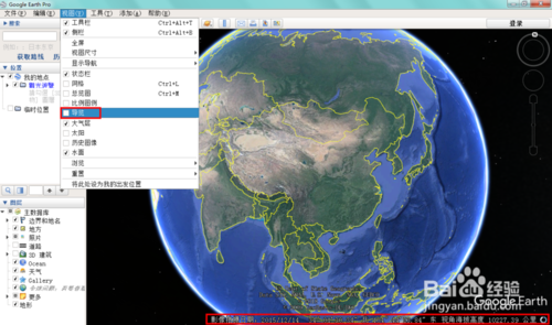 【Google Earth Pro免费下载】Google Earth Pro下载(谷歌地球专业版) v7.1.2.2041 绿色激活版插图10