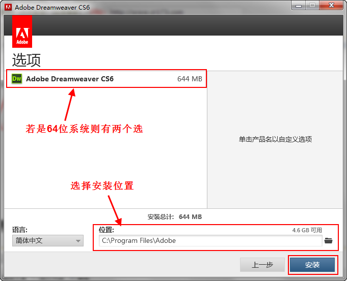 【Dreamweavercs6】Dreamweaver CS6下载 激活版插图5