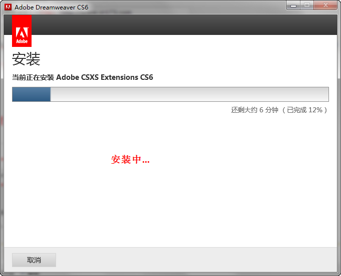 【Dreamweavercs6】Dreamweaver CS6下载 激活版插图6