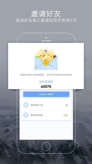 【凯迪社区猫眼看人下载】凯迪社区猫眼看人客户端 v3.6.0 官方电脑版插图2