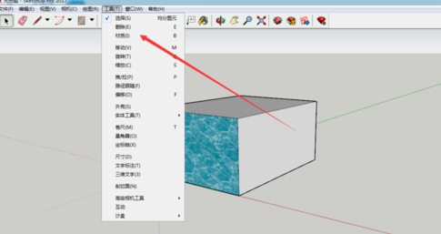 SketchUp8中文破解版如何添加材质