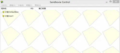 Sandboxie多开3