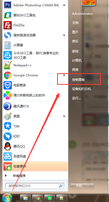 联想电脑管家最新版截图7