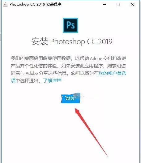 【photoshop2019激活版】adobe photoshop cc 2019激活版(ps2019) 中文免费版插图6