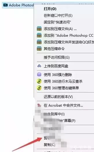 【photoshop2019激活版】adobe photoshop cc 2019激活版(ps2019) 中文免费版插图15
