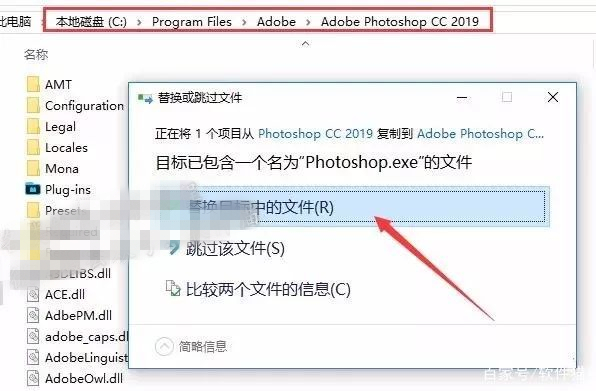 【photoshop2019激活版】adobe photoshop cc 2019激活版(ps2019) 中文免费版插图21