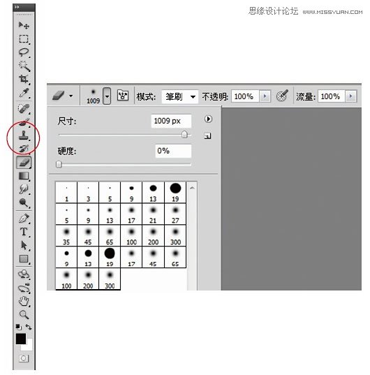 【photoshop2019激活版】adobe photoshop cc 2019激活版(ps2019) 中文免费版插图54