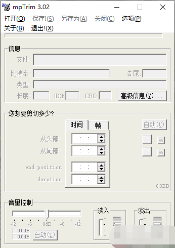 mpTrim介绍