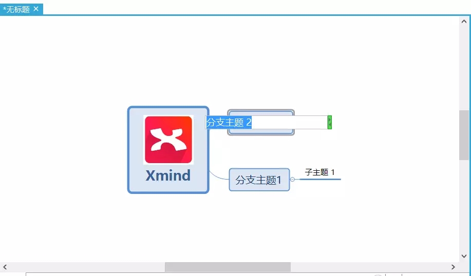 Xmind思维导图快捷键