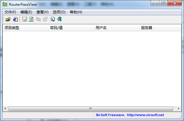 【RouterPassView下载】路由器密码查看工具(RouterPassView) v1.80 官方中文版插图