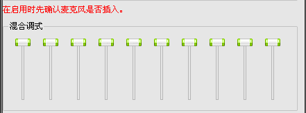 万能变声器免费版怎么用