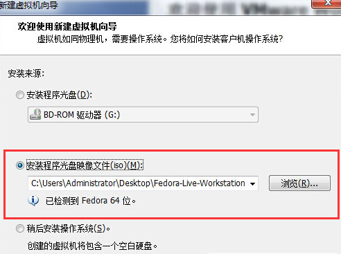 【Fedora中文版】Fedora官方中文版下载 v30.0 正式免费版插图9