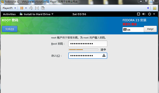 【Fedora中文版】Fedora官方中文版下载 v30.0 正式免费版插图19
