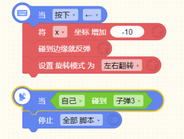 编程猫离线版怎么做飞机大战