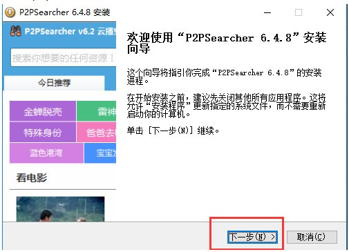 【番号搜索器下载】番号搜索器网页版 绿色中文版插图1