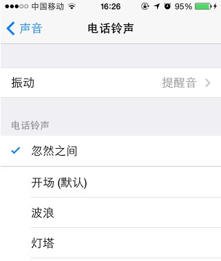 【iTools苹果助手下载】iTools v4.3.9.0 官方中文版插图5