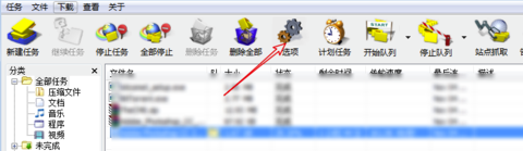 IDM中文破解版提示无法连接到目标服务器