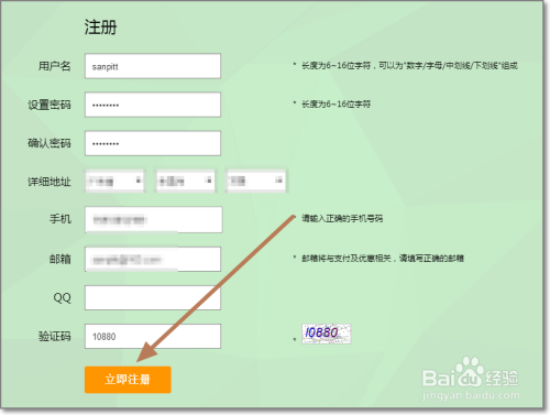 【微信宝下载】微信宝免费下载 v1.1.0 官方最新版插图5