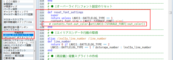 【Nekorpg模拟器】Nekorpg模拟器下载 v1.93 XP三件套插图11