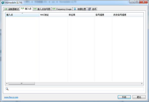 【Homedale汉化版下载】WLAN信号强度检测器(Homedale) v1.86 绿色中文版插图1