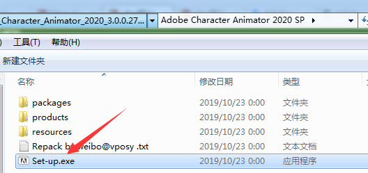 【Character Animator 2020】Adobe Character Animator 2020 v3.0.0.276 直装激活版插图5