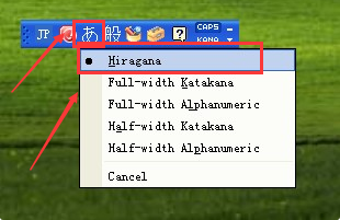 百度日语输入法电脑版怎么切换平假名和片假名
