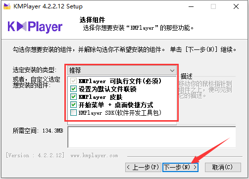 【KMPlayer电脑版】KMPlayer播放器官方下载 v4.2.2.40 精简版插图5
