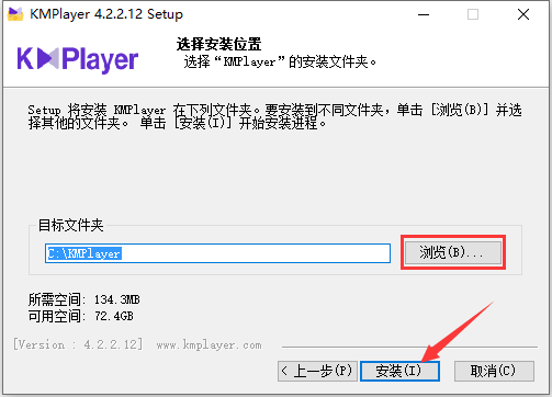 【KMPlayer电脑版】KMPlayer播放器官方下载 v4.2.2.40 精简版插图6