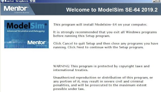 Modelsim破解版安装方法