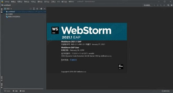 【WebStorm激活版下载】WebStorm2021激活版 v2021.1 中文激活版(附永久激活码)插图11