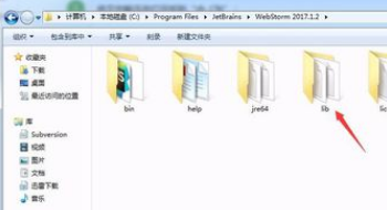 WebStorm2020破解版怎么设置中文