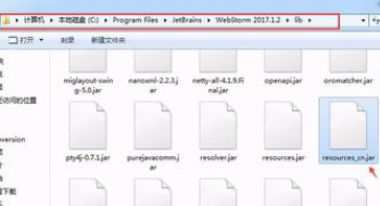 WebStorm2020破解版怎么设置中文